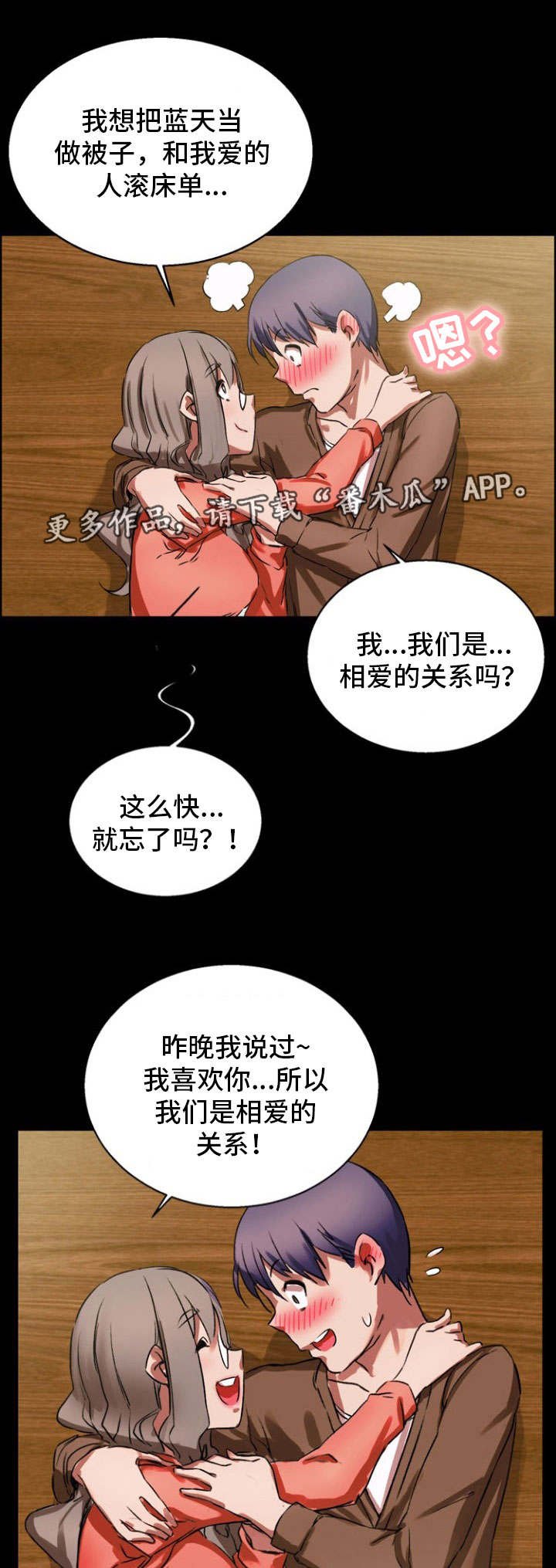 第20章：诱导