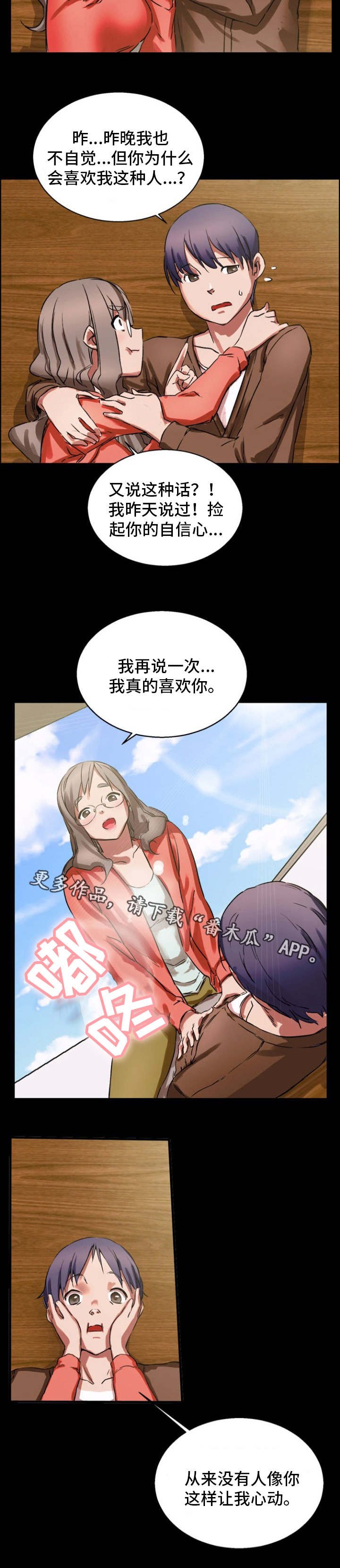 第20章：诱导