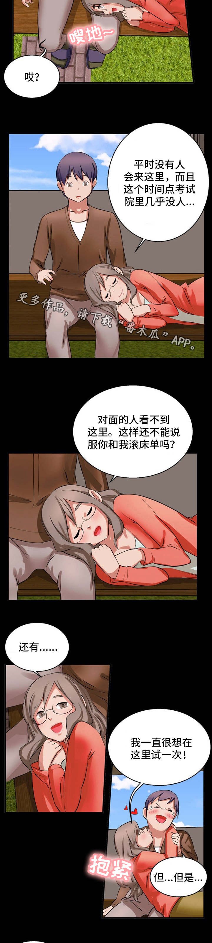 第21章：刺激