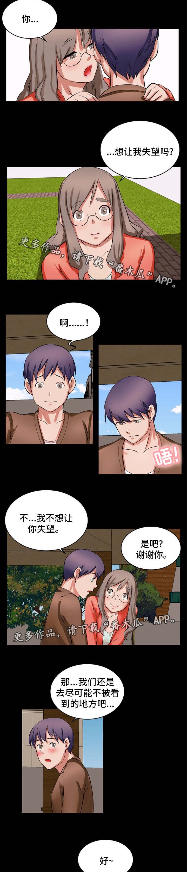 第21章：刺激