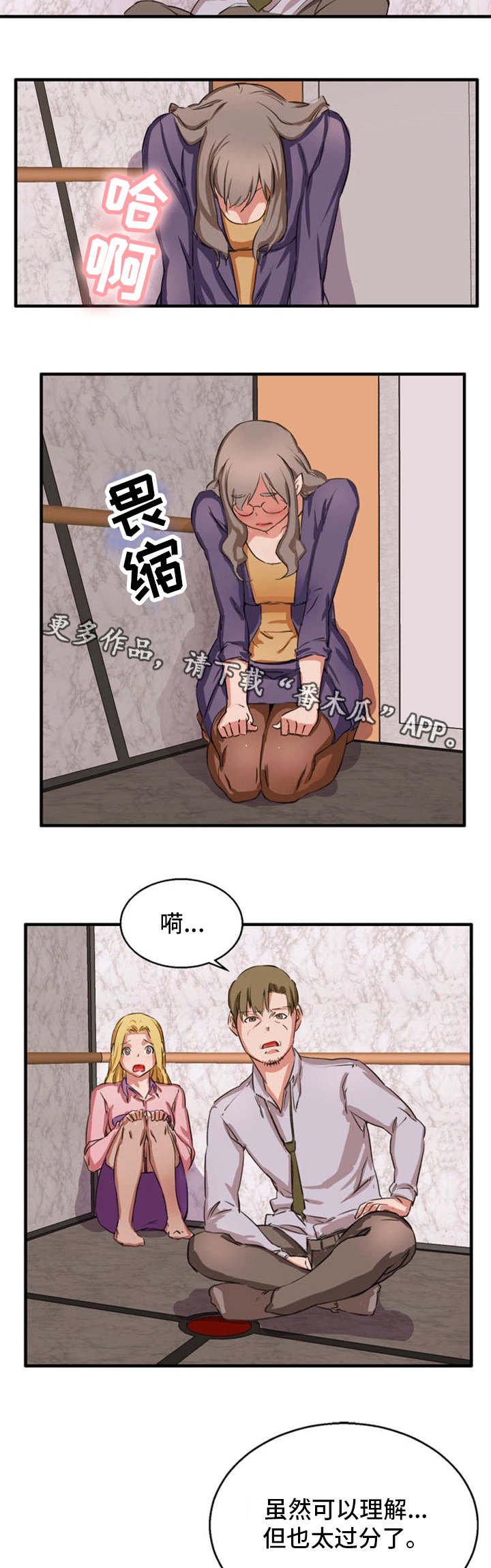 第22章：手术失败