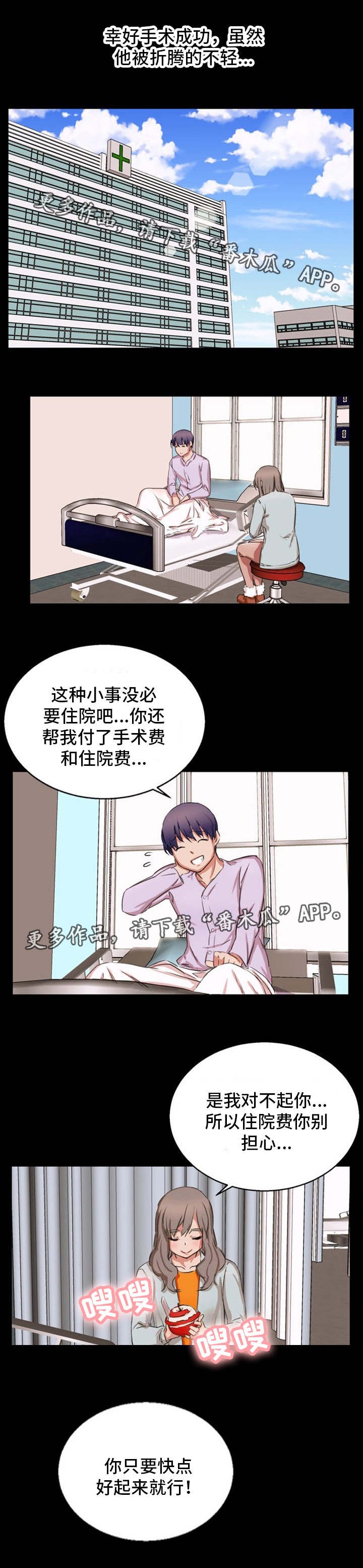 第23章：确认一下