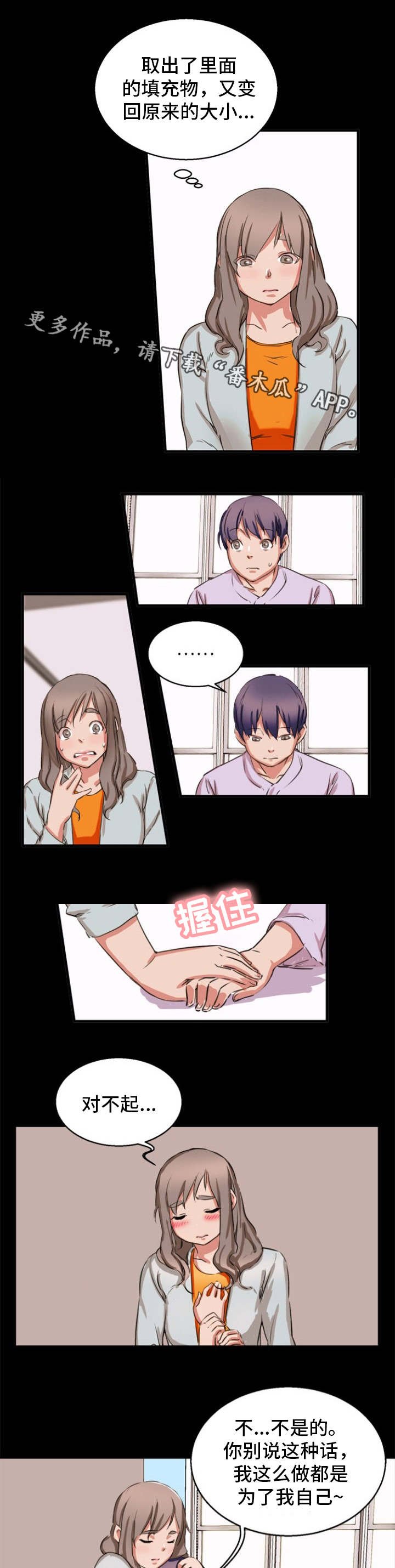 第23章：确认一下