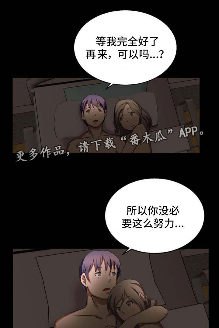 第24章：没法继续