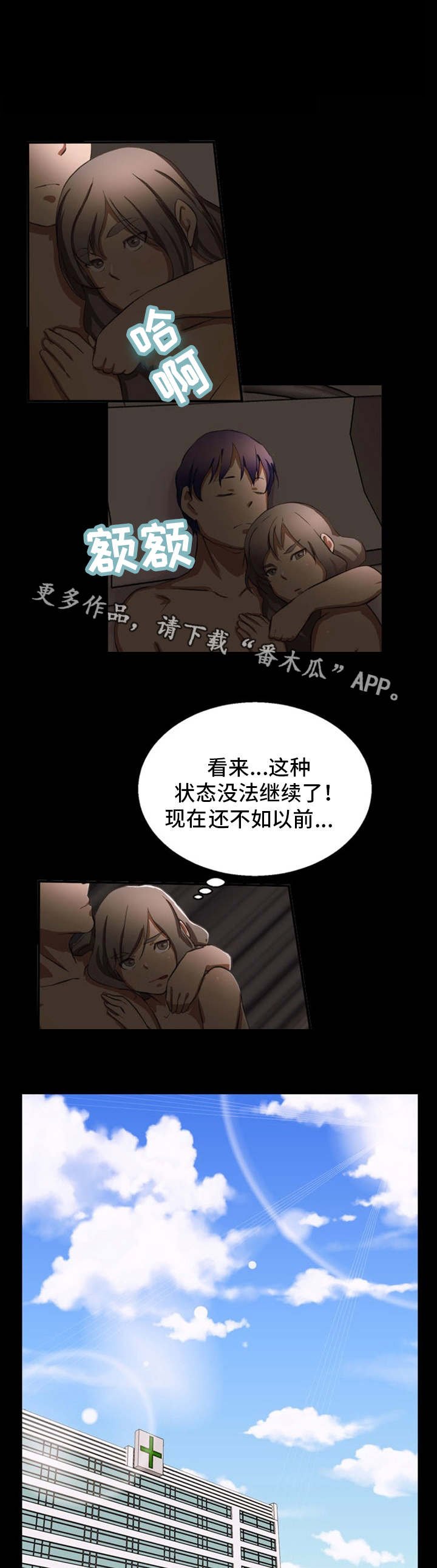第24章：没法继续