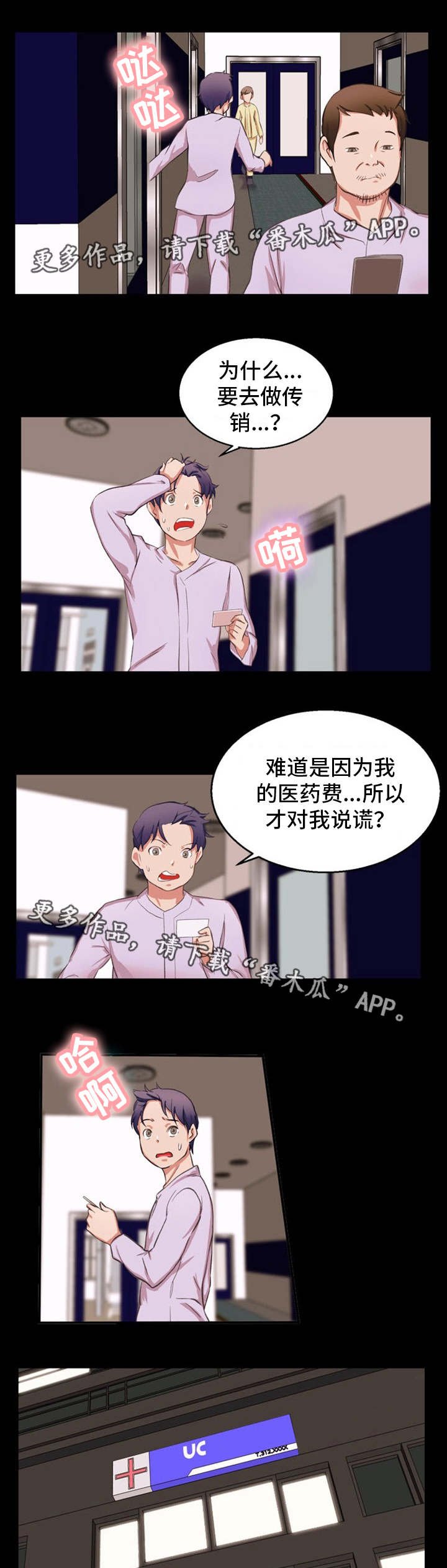 第24章：没法继续