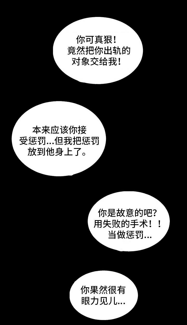 第25章：发现了