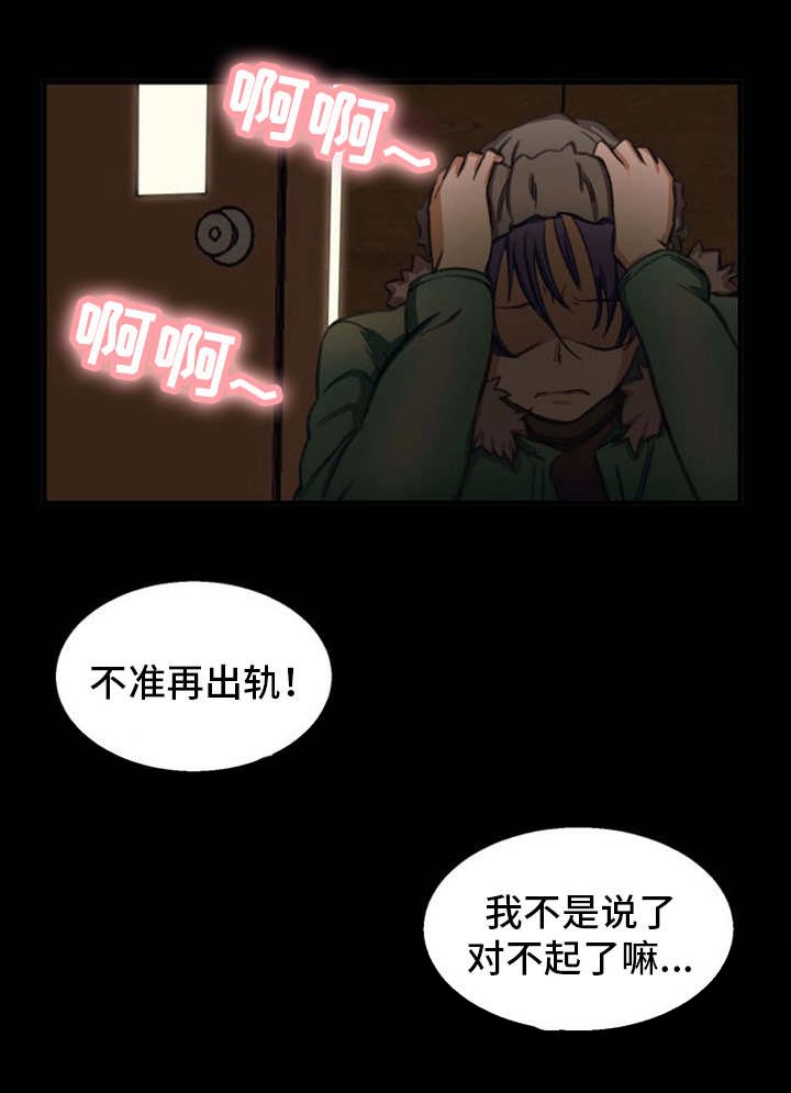 第25章：发现了