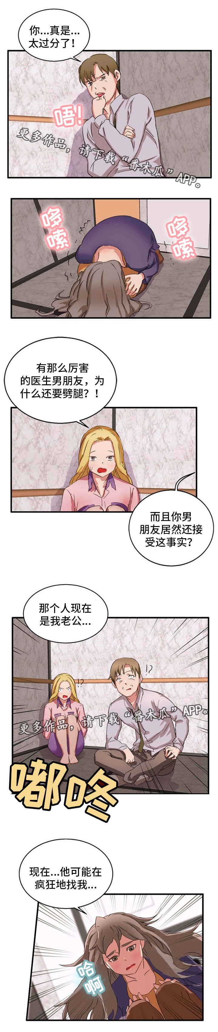 第26章：亲妹妹