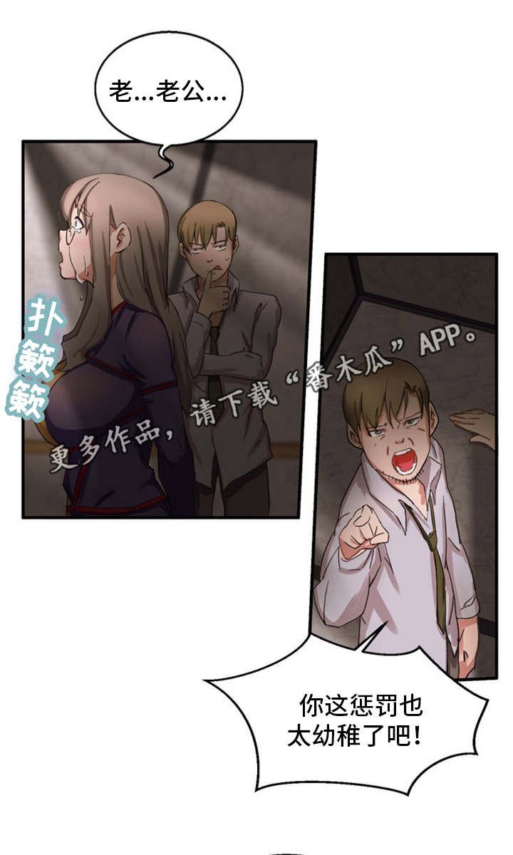 第27章：致命打击