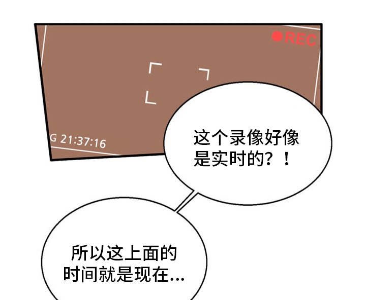 第27章：致命打击