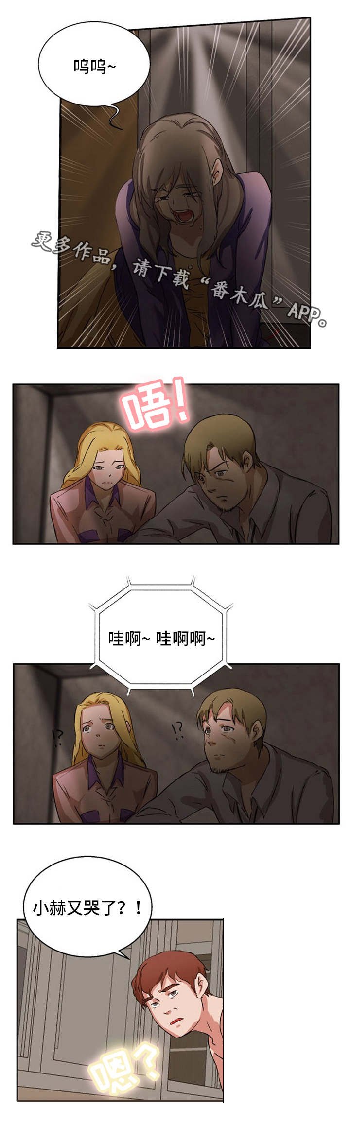 第29章：遵守约定