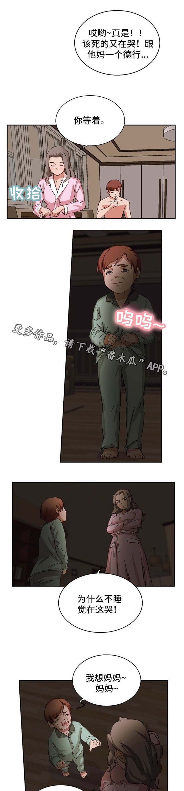 第29章：遵守约定