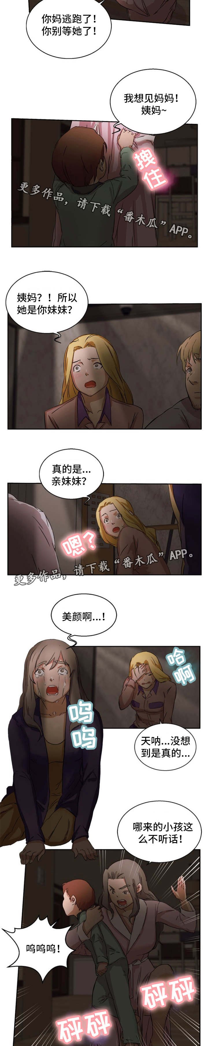 第29章：遵守约定