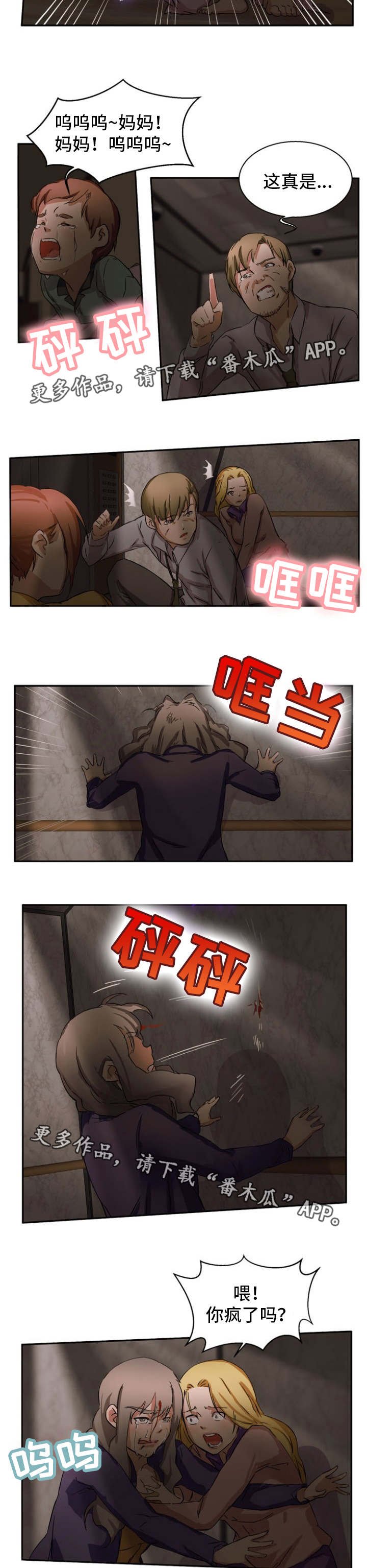 第29章：遵守约定