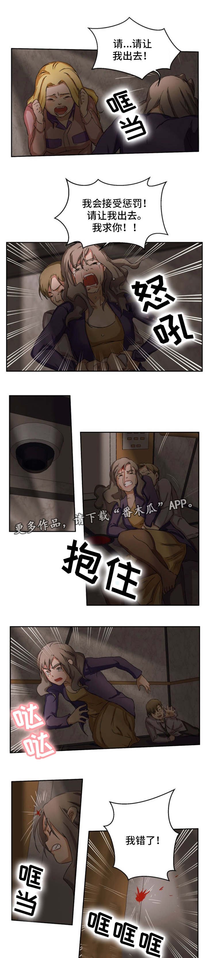 第29章：遵守约定