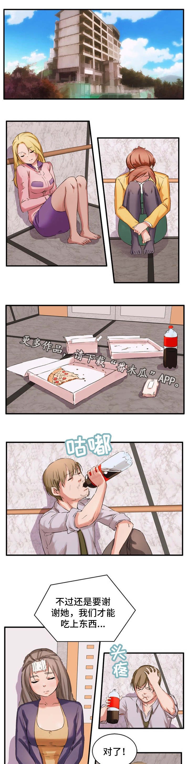 第29章：遵守约定