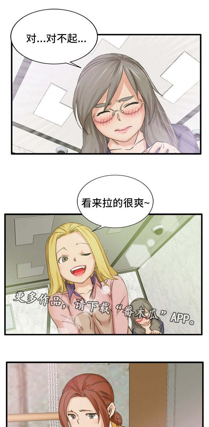 第3章：开始游戏