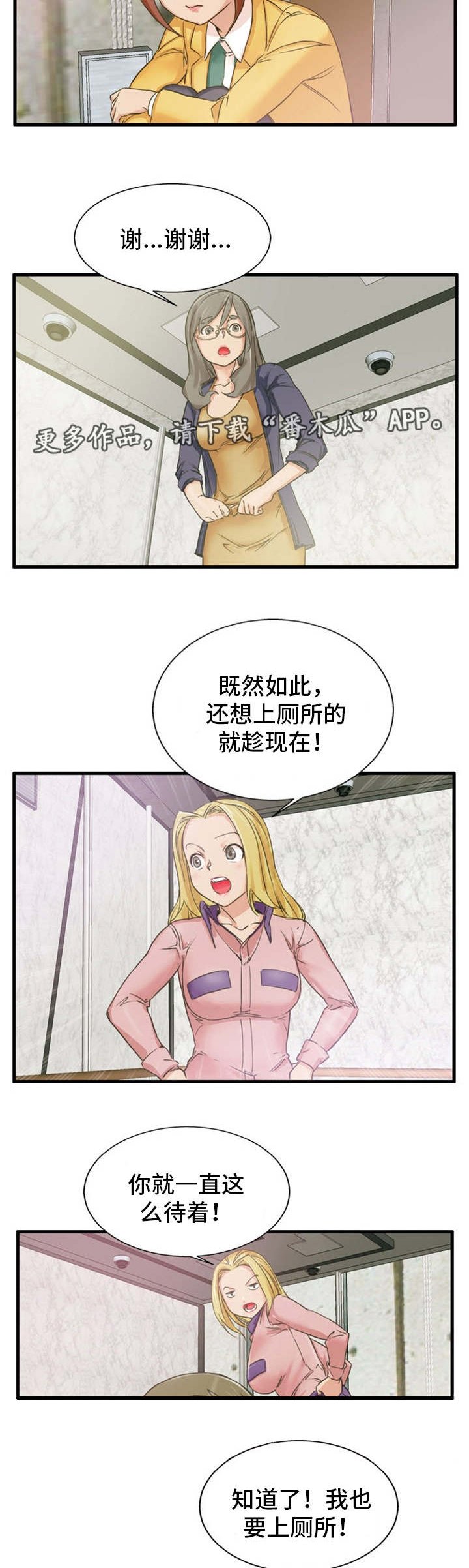 第3章：开始游戏