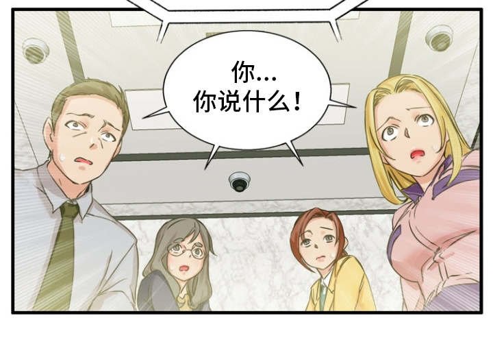 第3章：开始游戏