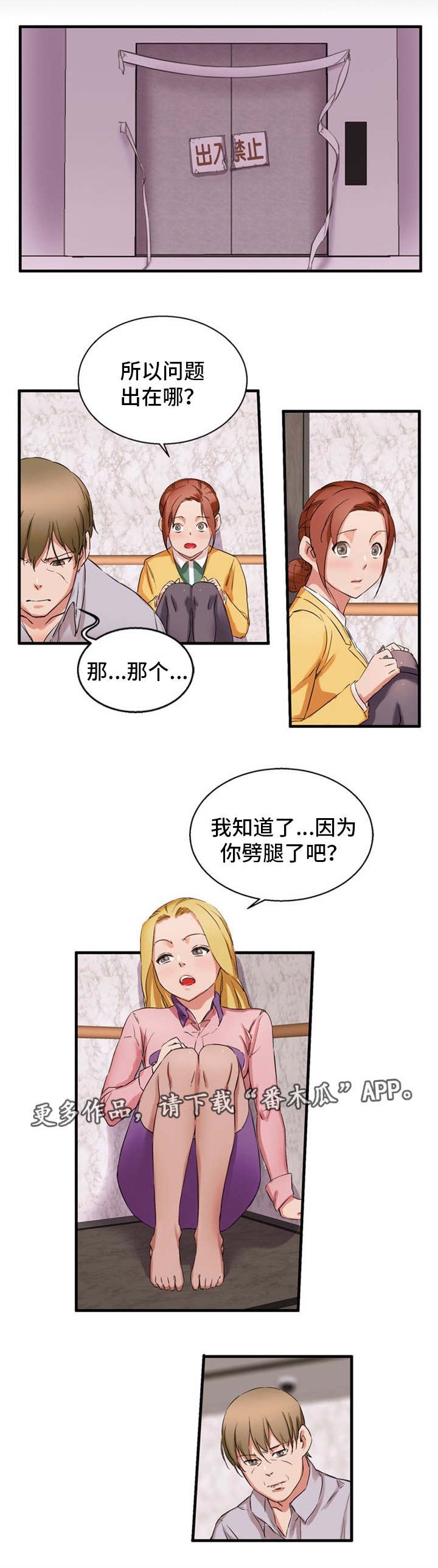 第33章：婚外情