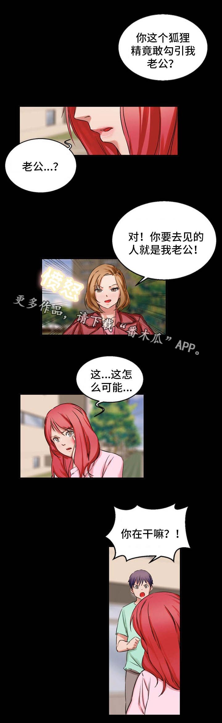 第35章：破烂玩意