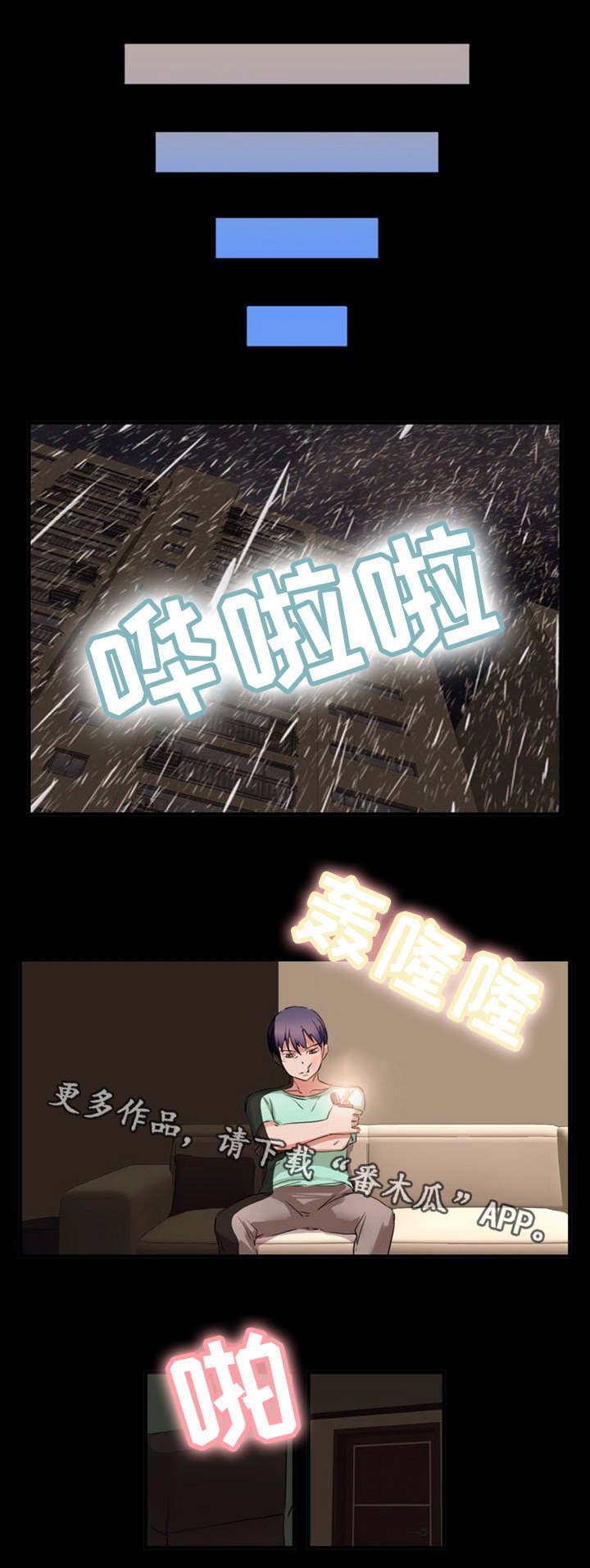 第35章：破烂玩意