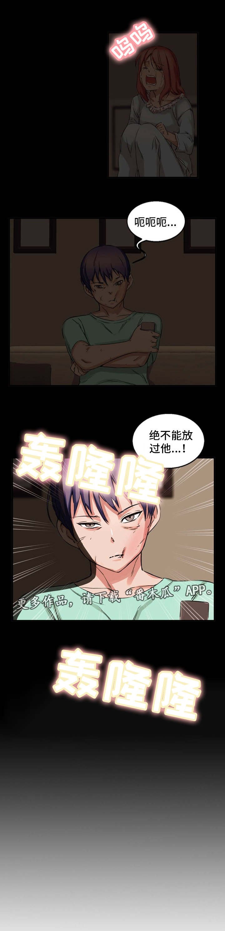 第35章：破烂玩意