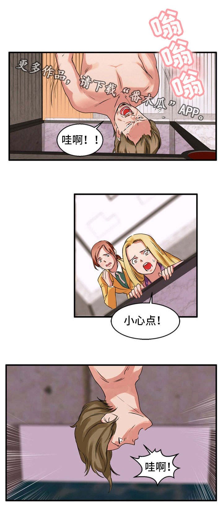 第37章：付出代价