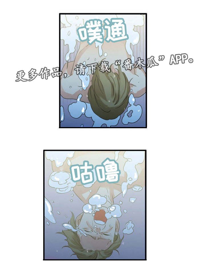 第38章：宽恕