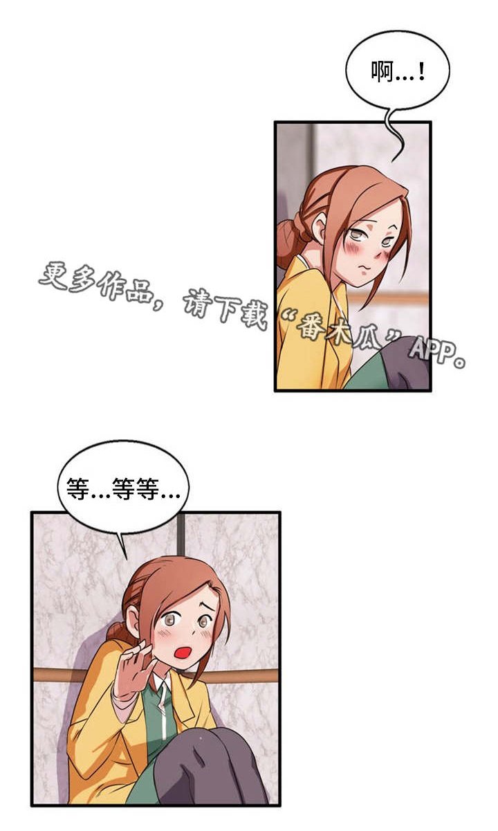 第39章：一起做