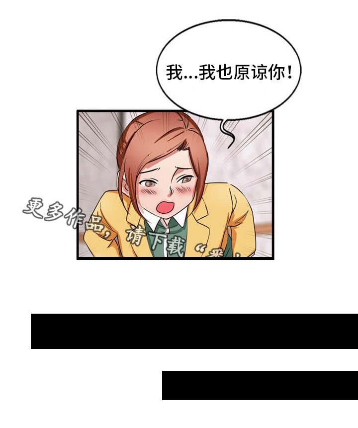 第39章：一起做