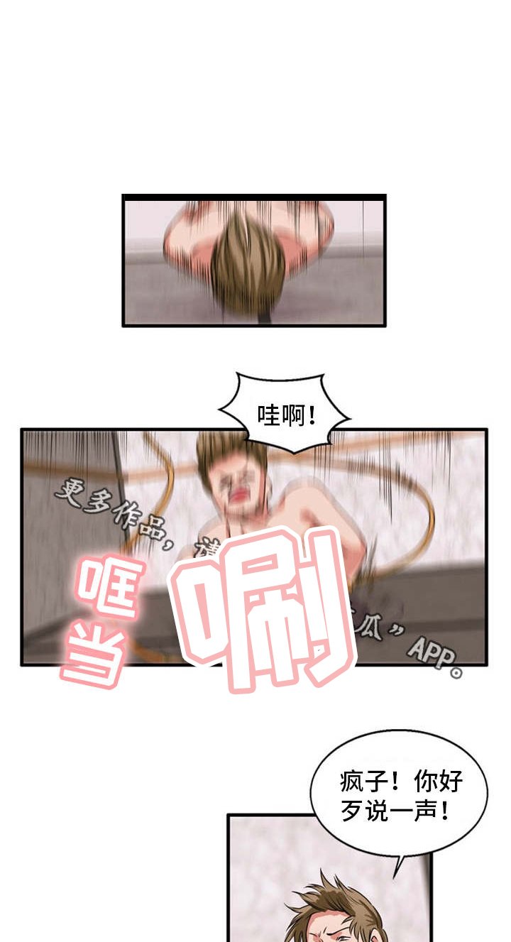 第39章：一起做