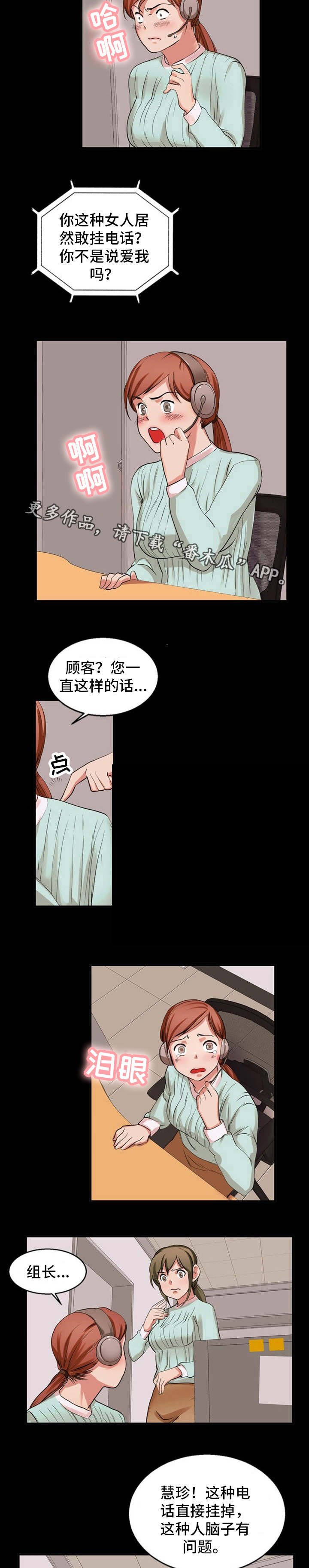 第42章：罪行陈述