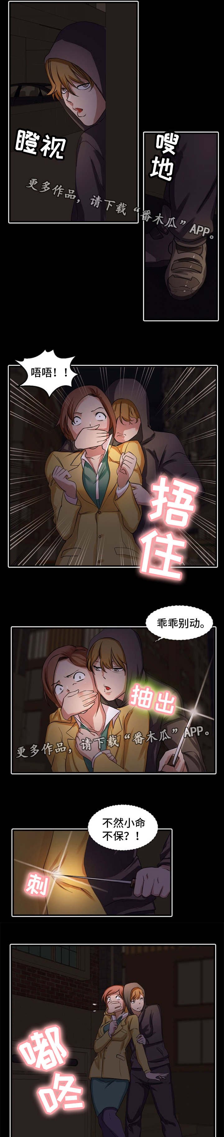 第42章：罪行陈述
