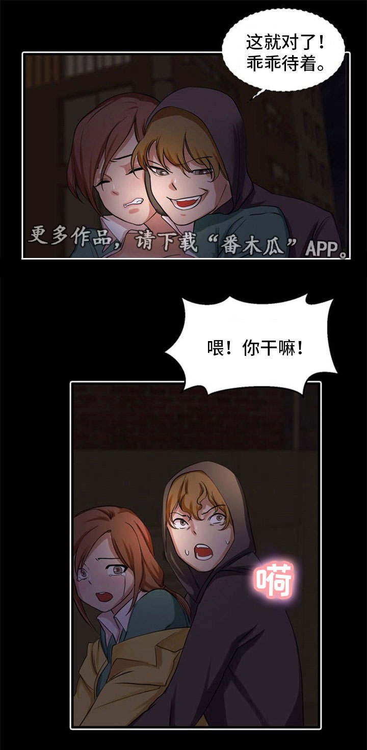 第42章：罪行陈述