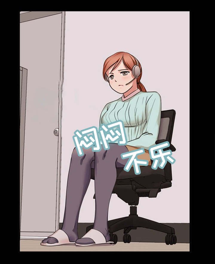 第43章：英雄救美