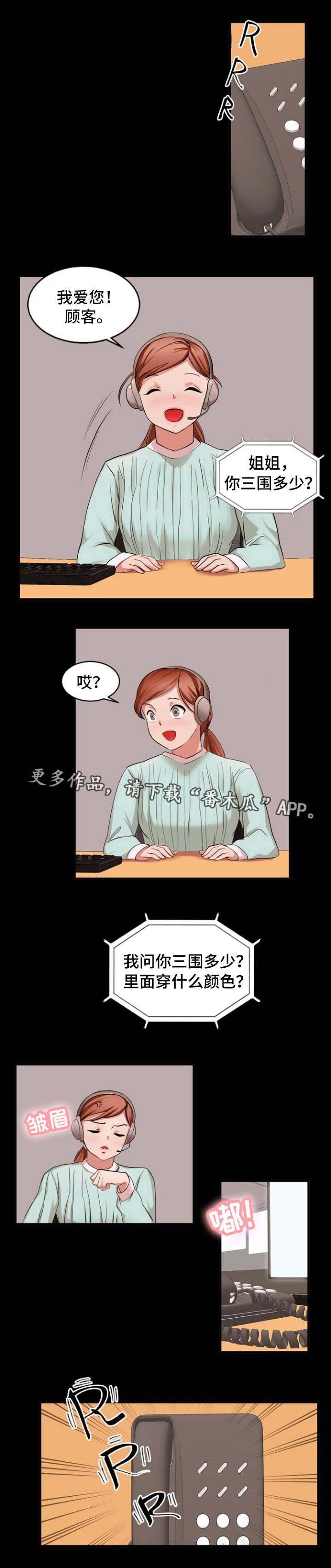 第43章：英雄救美