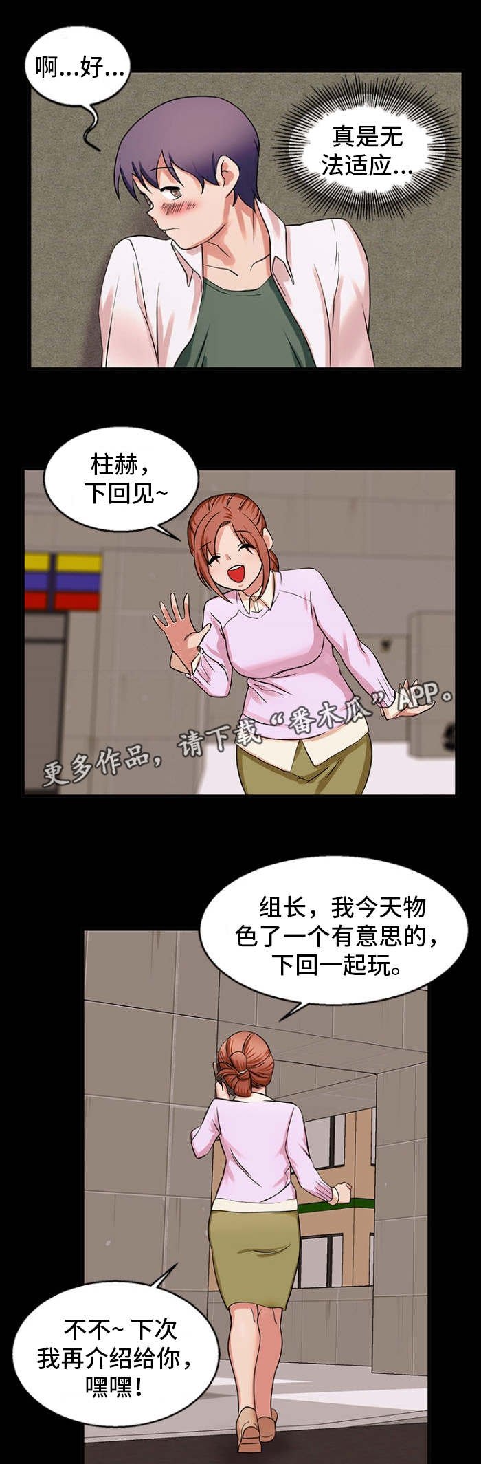 第46章：邀请