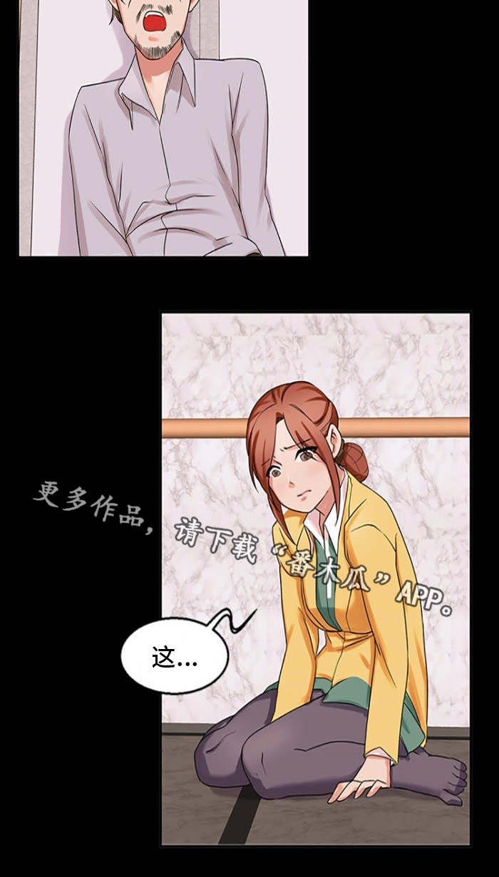 第46章：邀请