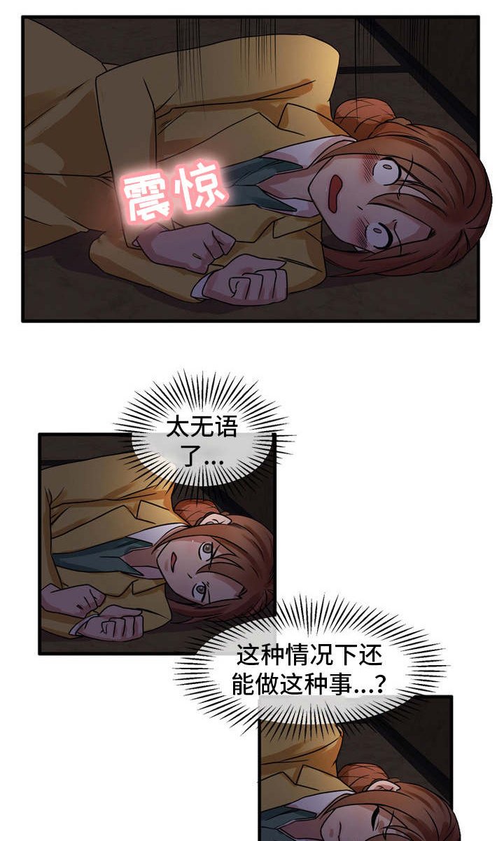 第52章：本性难移