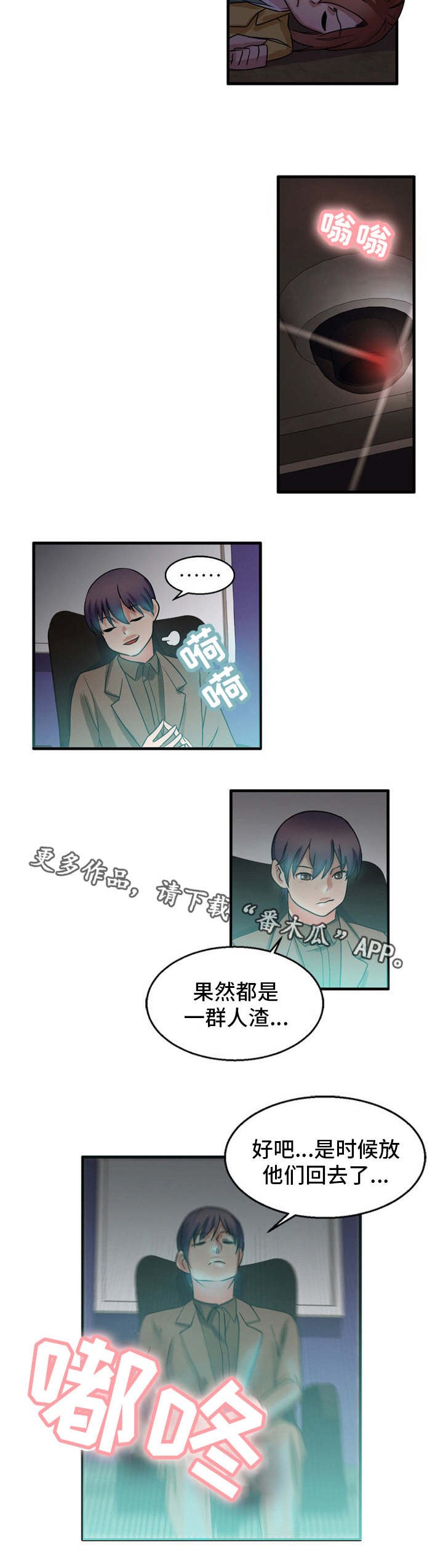 第52章：本性难移
