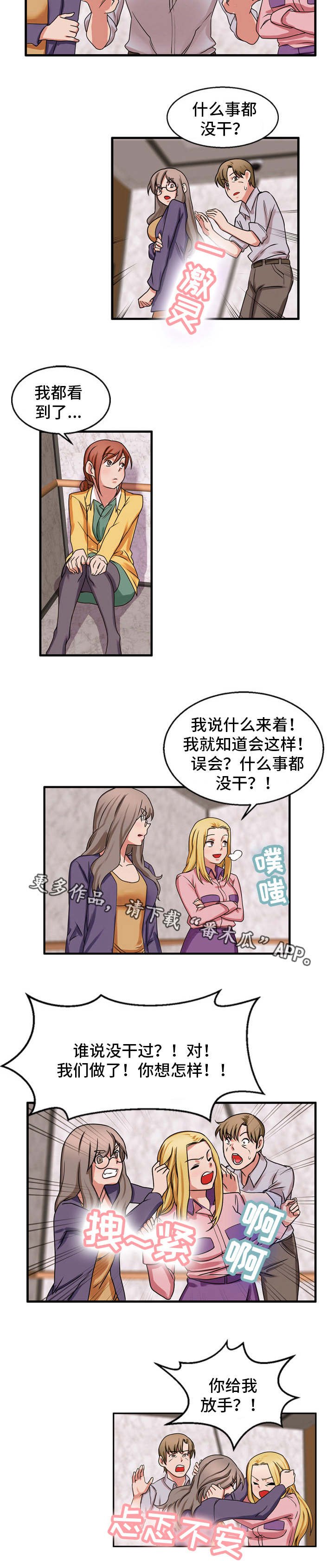 第52章：本性难移