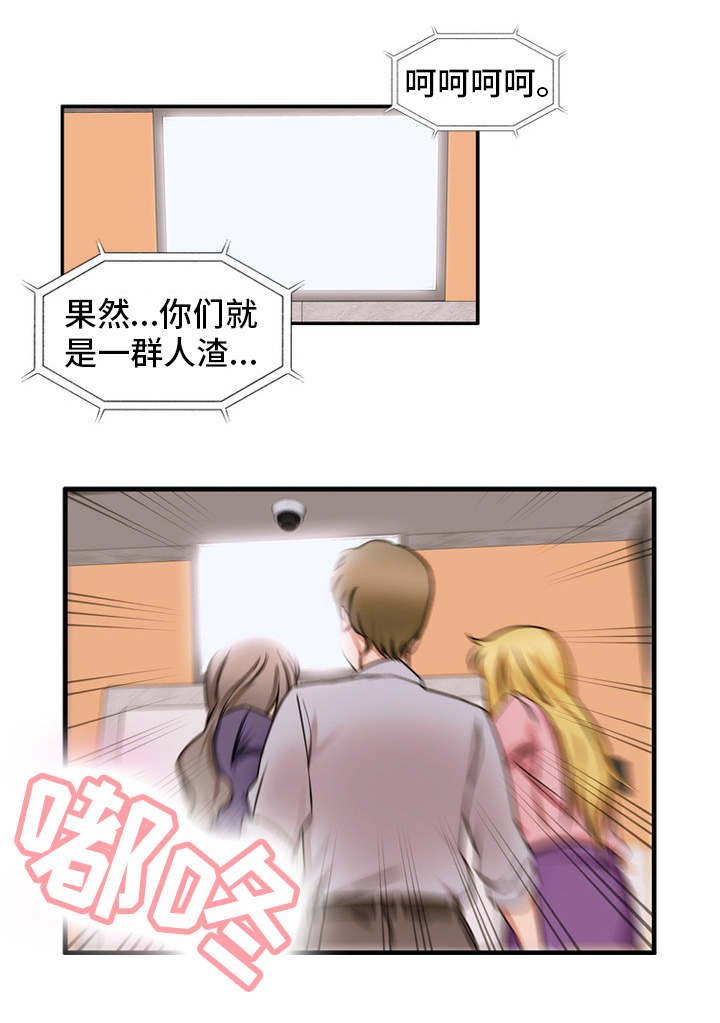 第52章：本性难移