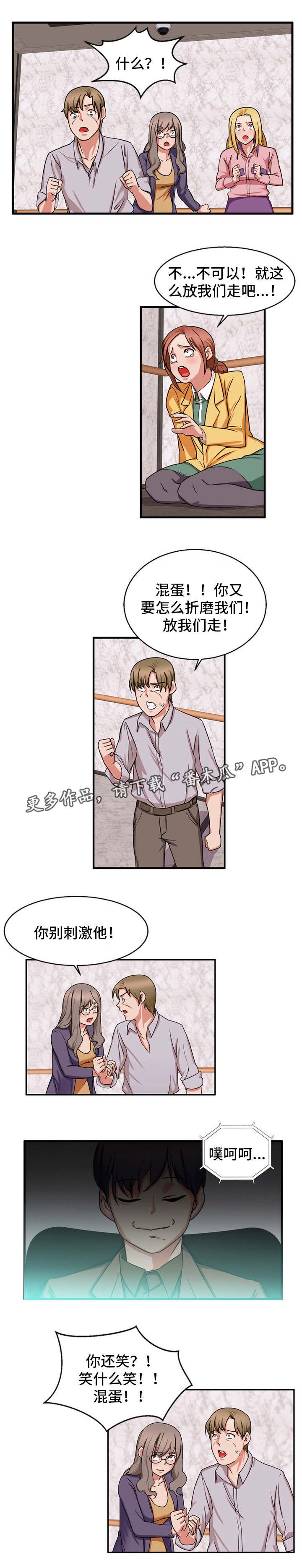第53章：一份大礼