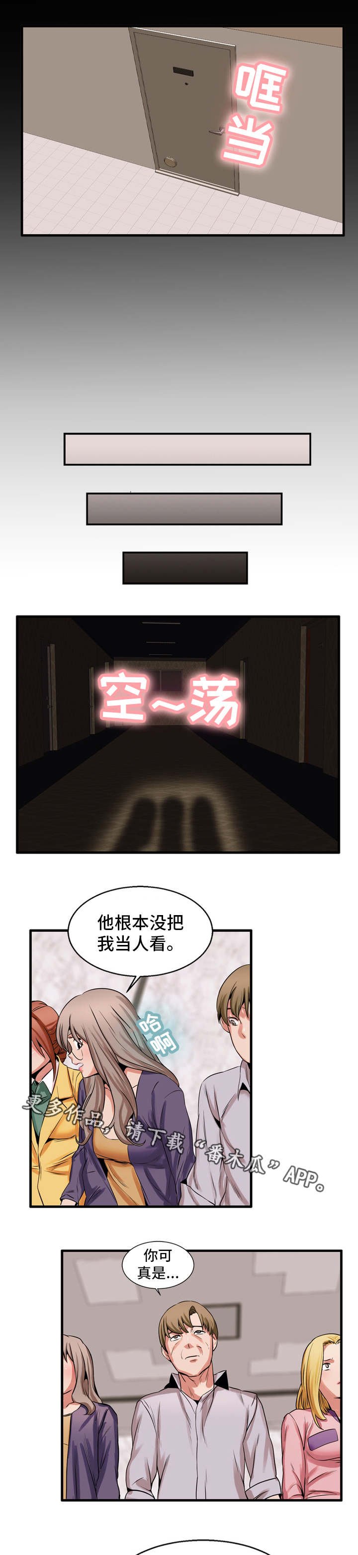 第55章：考虑