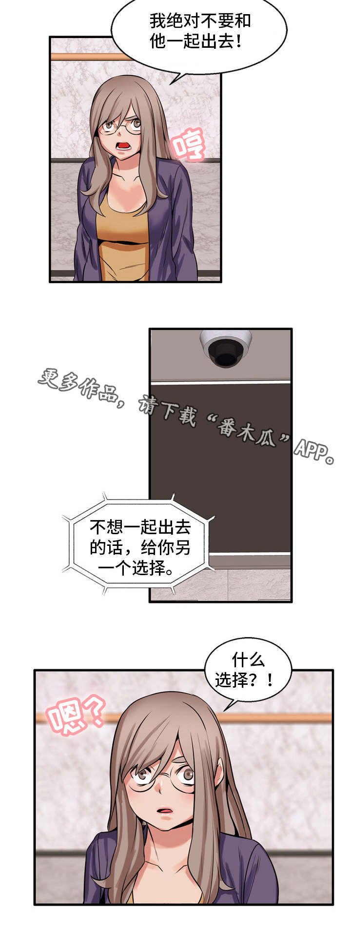 第55章：考虑