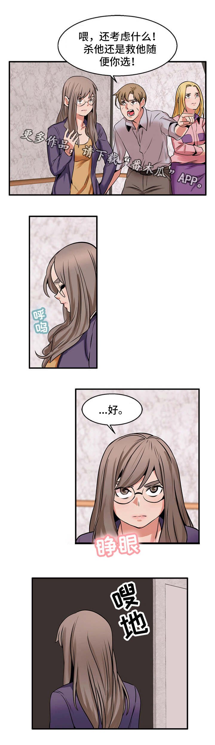 第55章：考虑