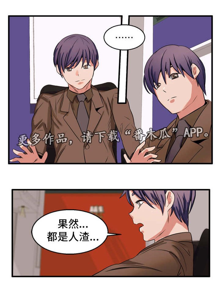 第57章：理所应当