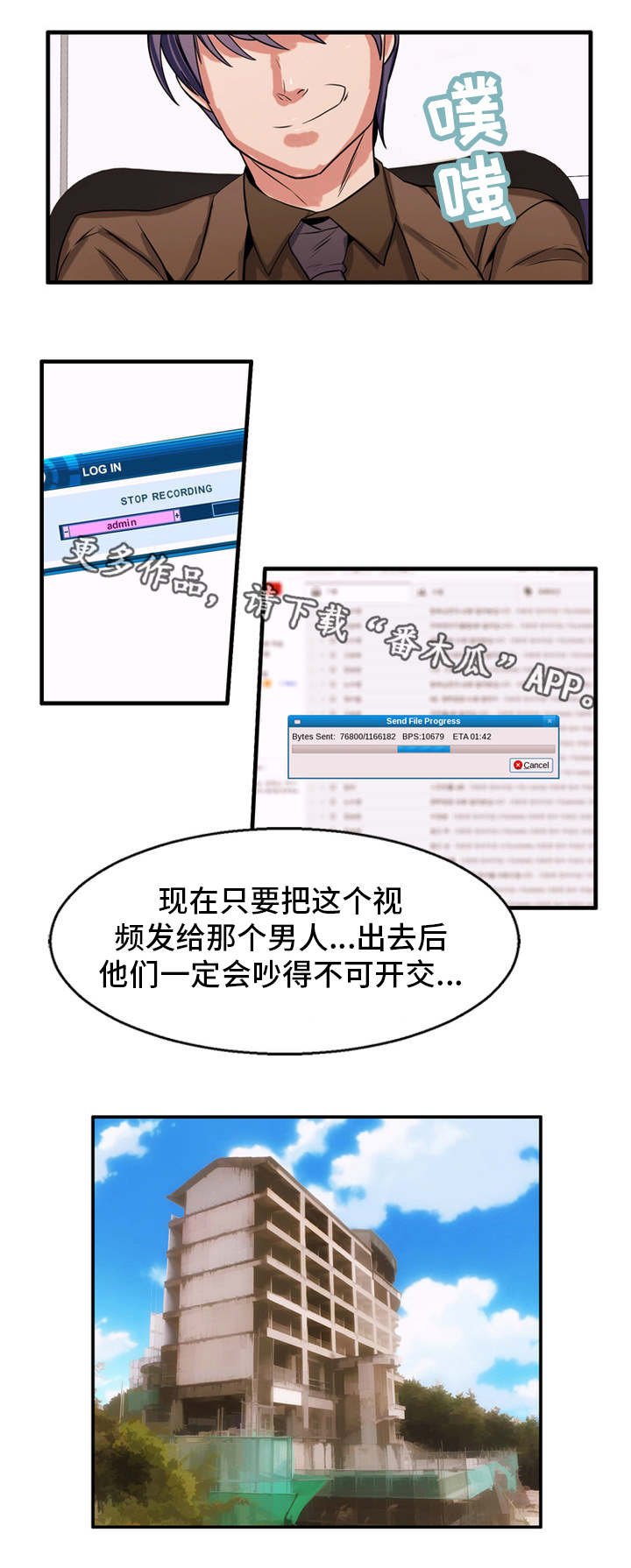 第57章：理所应当